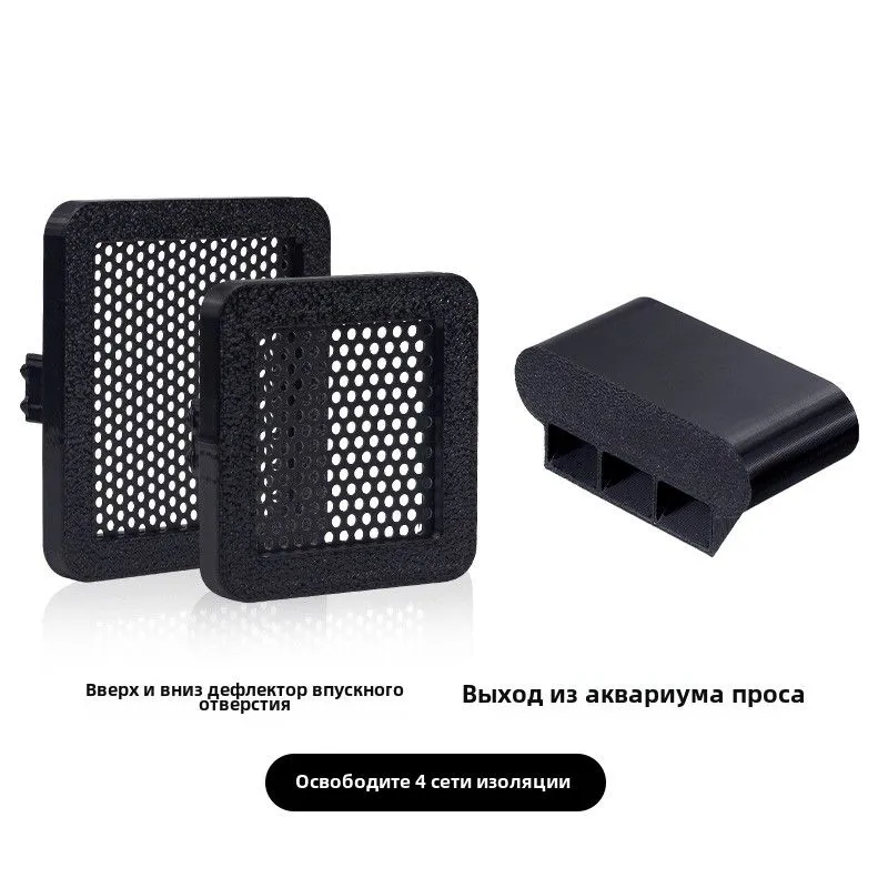 Aquarium Xiaomi - For Xiaomi Smart Fish Tank Inlet