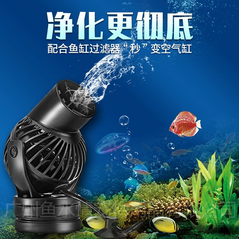 Jebao Wave Maker Pump Circulat - огляд і ціна Aquarium Fish Rate