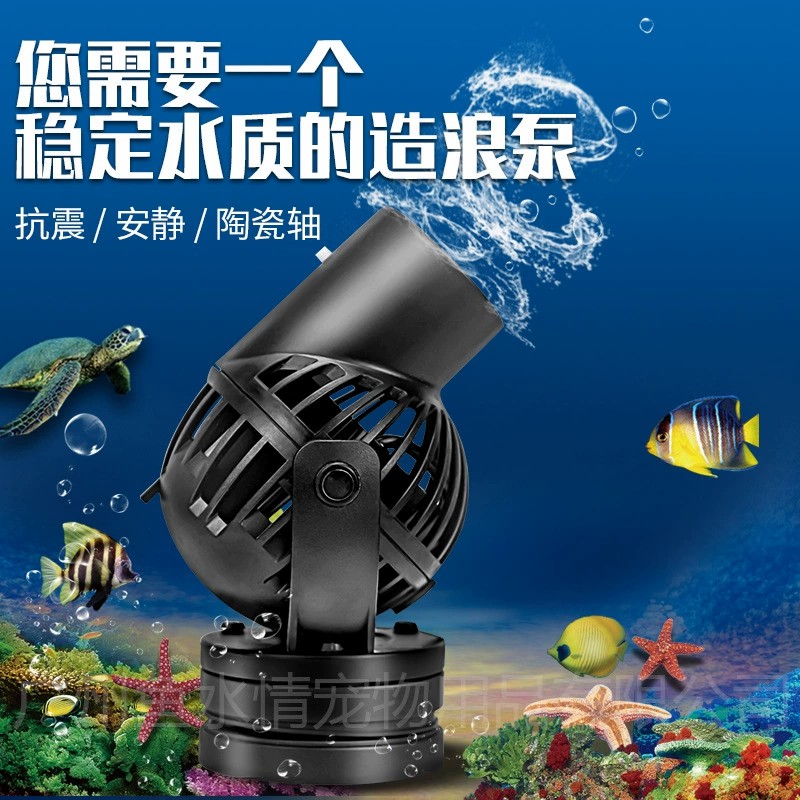 Jebao Wave Maker Pump Circulat - огляд і ціна Aquarium Fish Rate