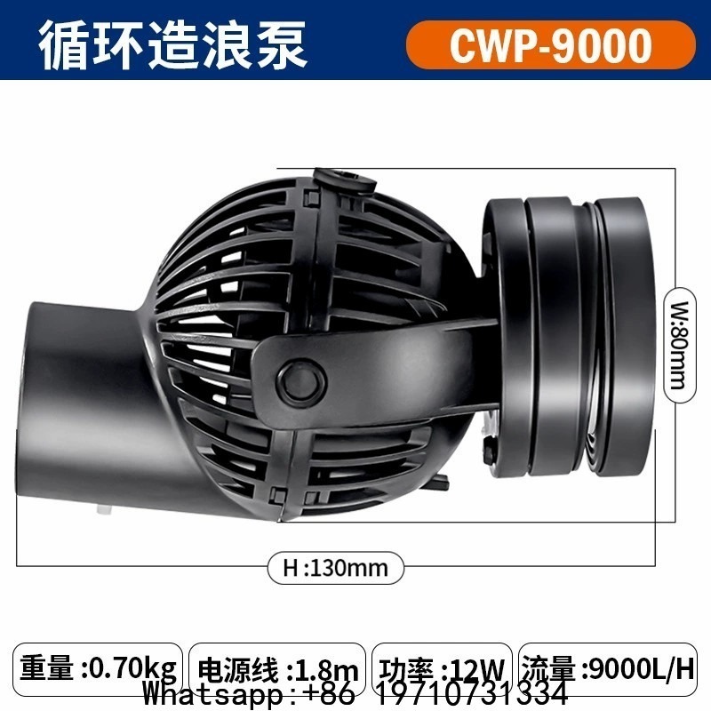 Wave Maker Pump Circulation Pu - огляд і ціна Aquarium Fish Rate