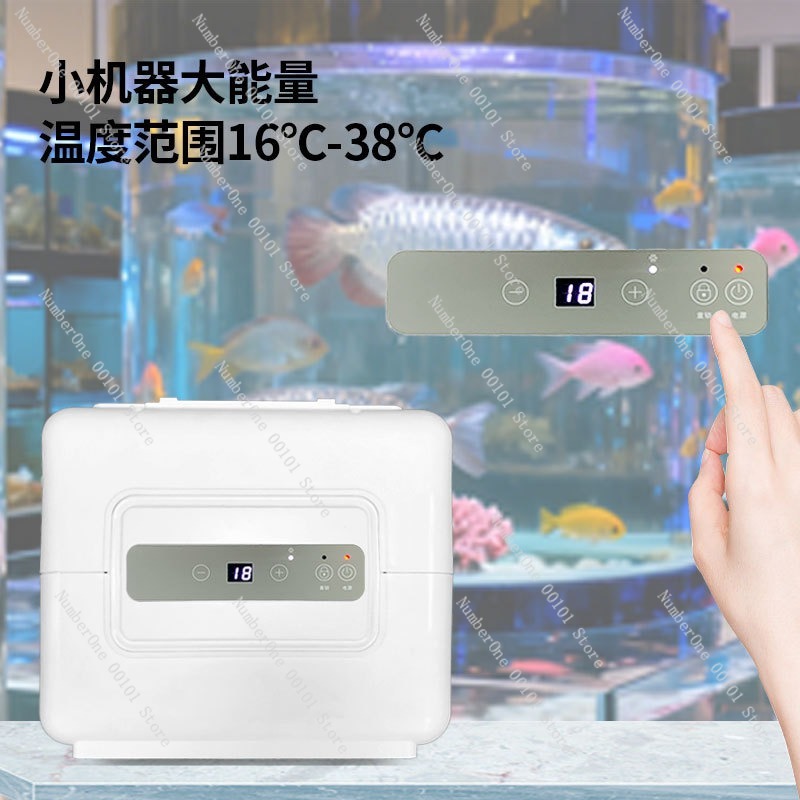 Mini Cold Water Chiller, Fish  - огляд і ціна Aquarium Fish Cold Water