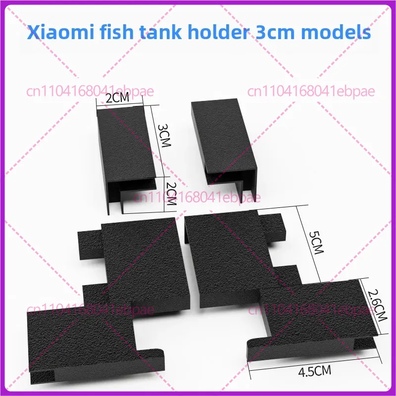 Smart Aquarium Lift bracket ac - огляд і ціна Aquarium Xiaomi